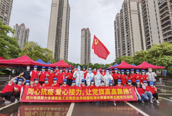 72小时！3003新葡的京鼎力支援宏盈工业园区全员核酸筛查紧急行动圆满结束